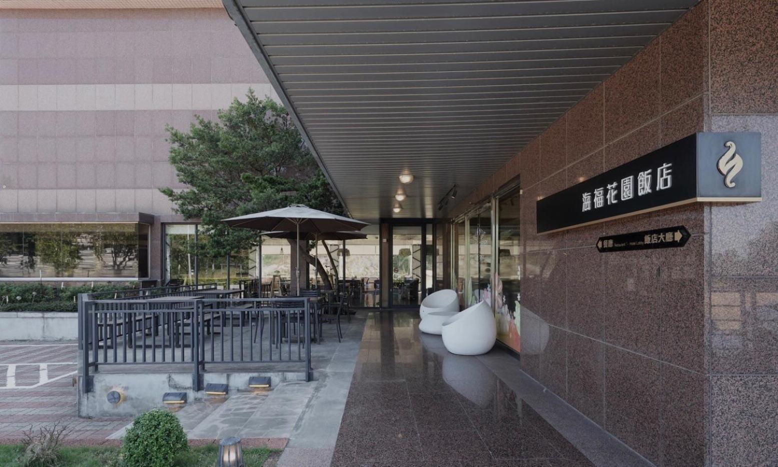 Haifu Garden Hotel Csinsa Kültér fotó