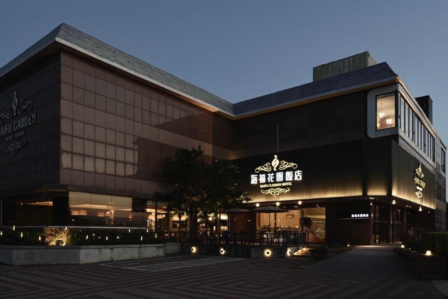 Haifu Garden Hotel Csinsa Kültér fotó
