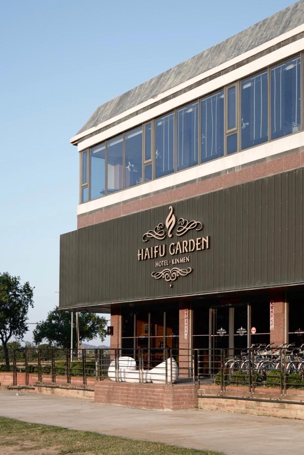 Haifu Garden Hotel Csinsa Kültér fotó