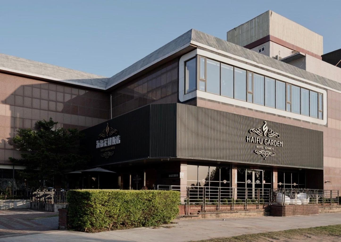 Haifu Garden Hotel Csinsa Kültér fotó