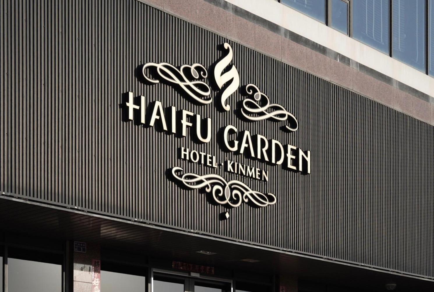 Haifu Garden Hotel Csinsa Kültér fotó
