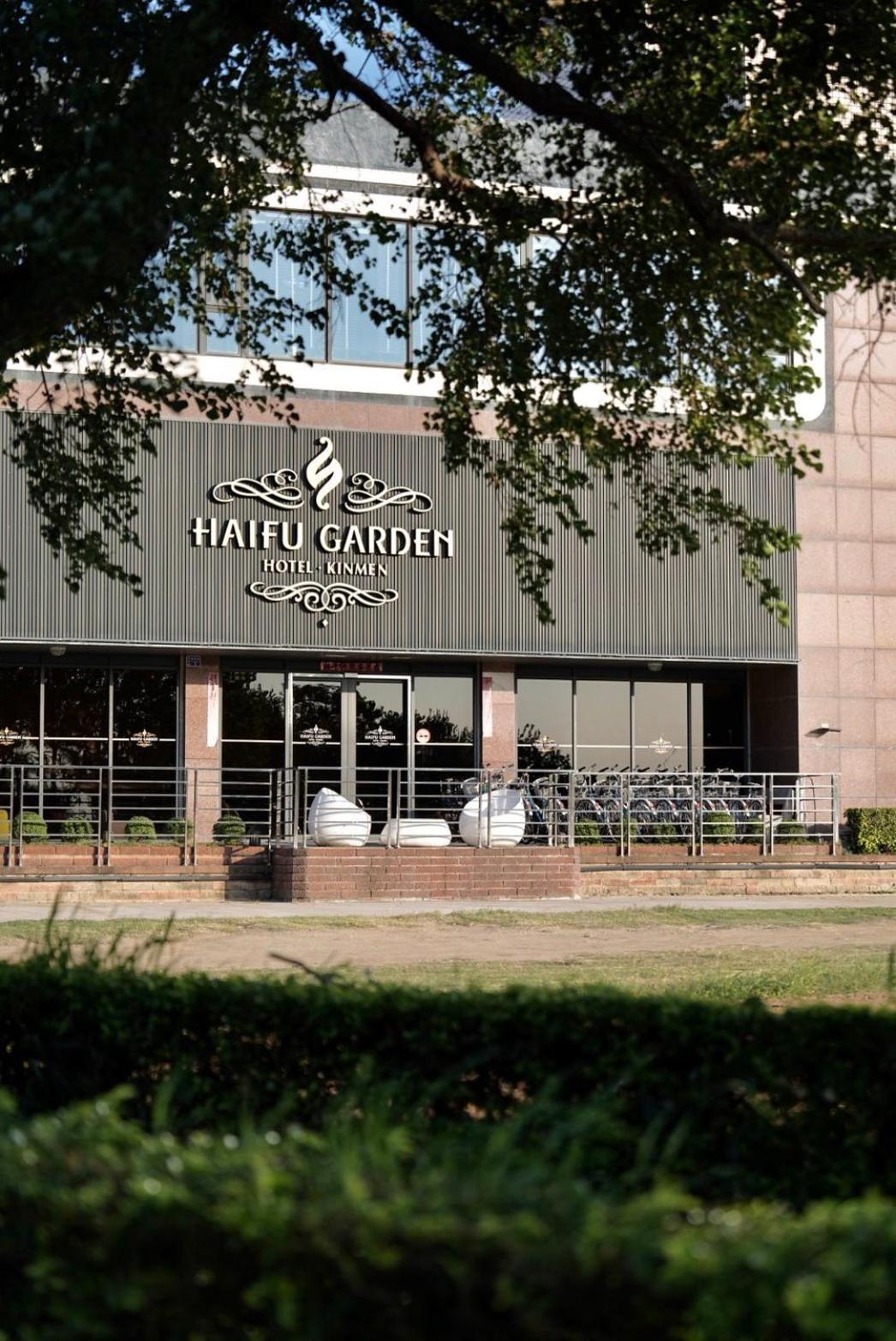 Haifu Garden Hotel Csinsa Kültér fotó
